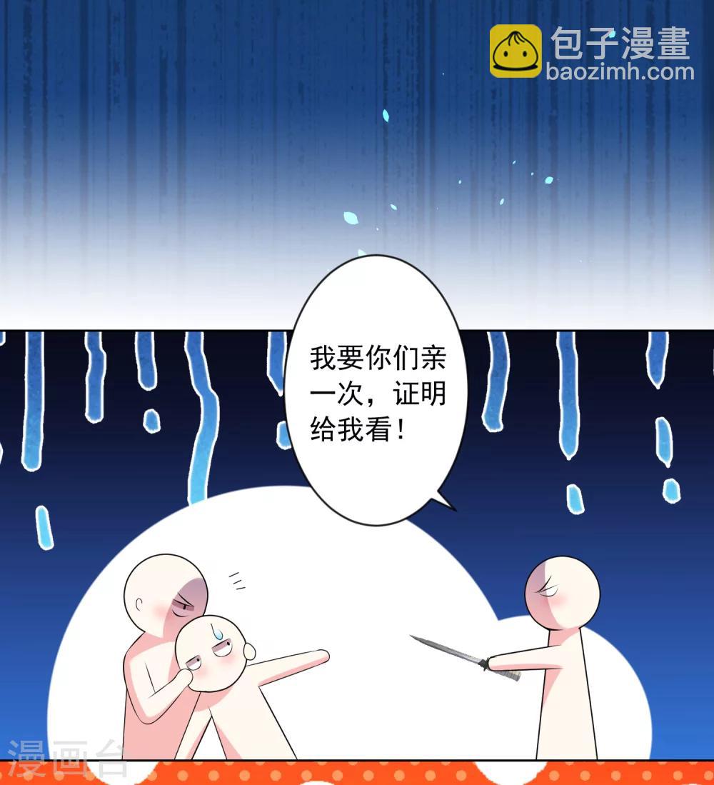 第162话-第162话