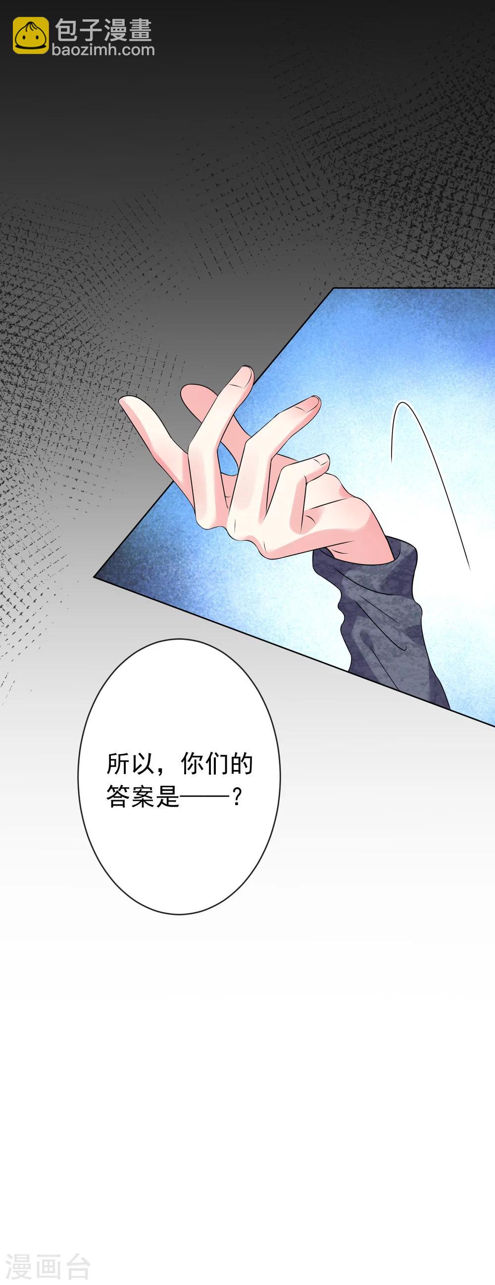 第162话-第162话
