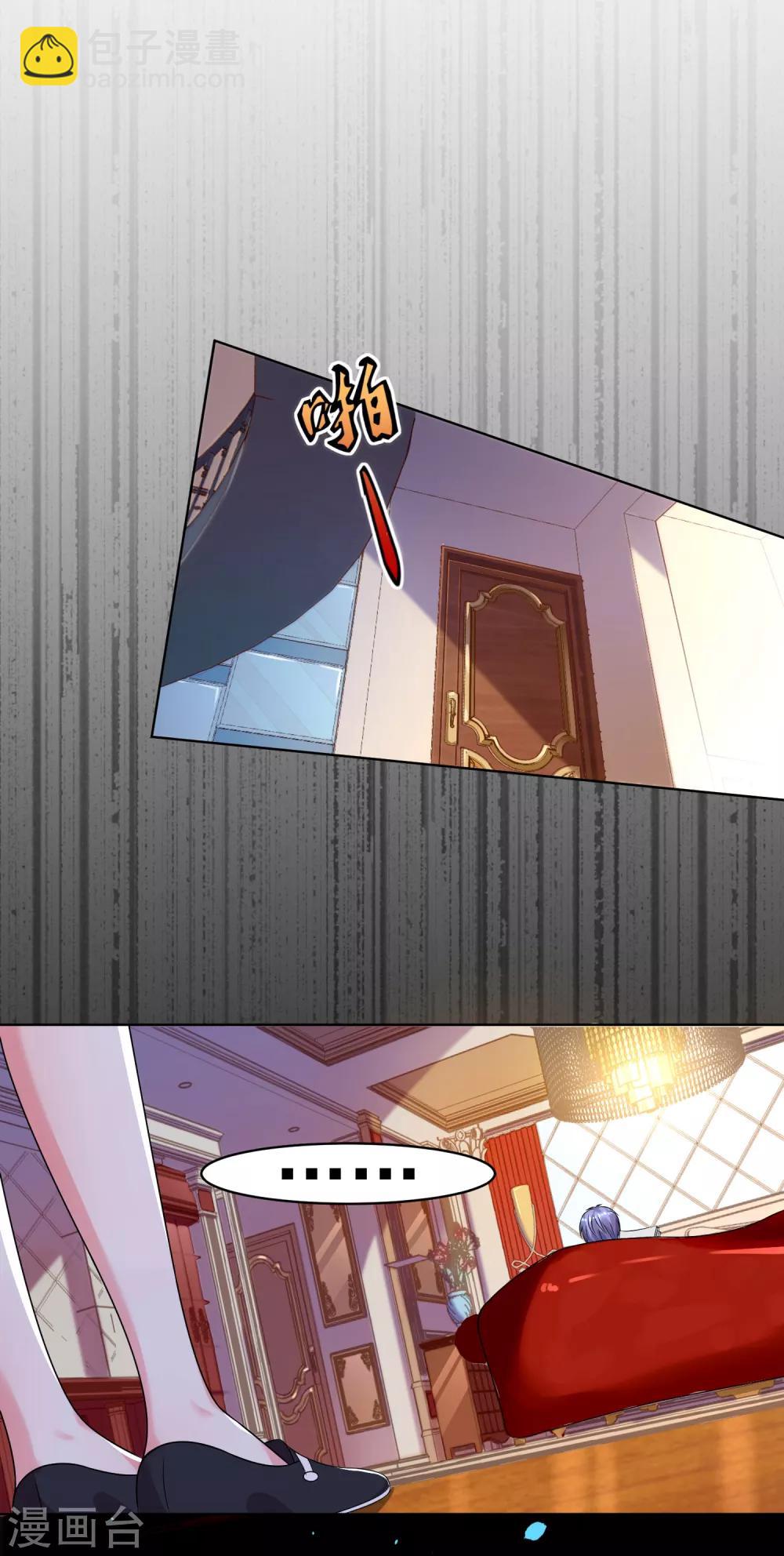 第164话-第164话