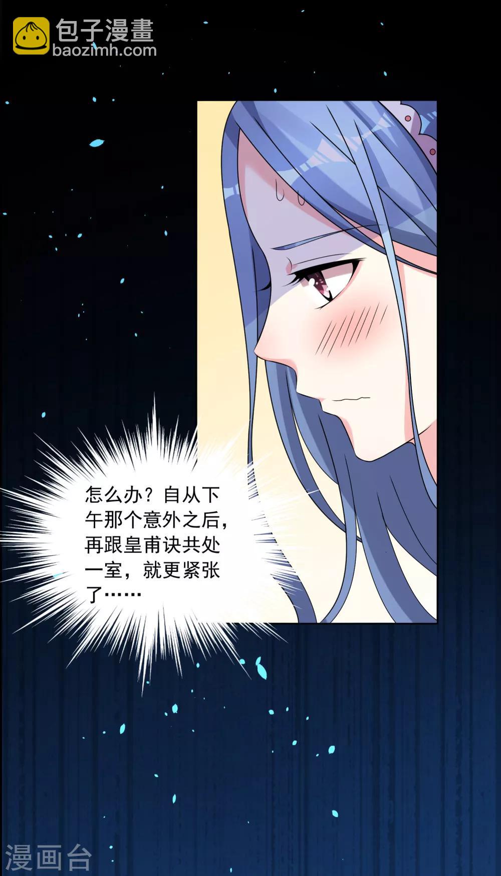第164话-第164话