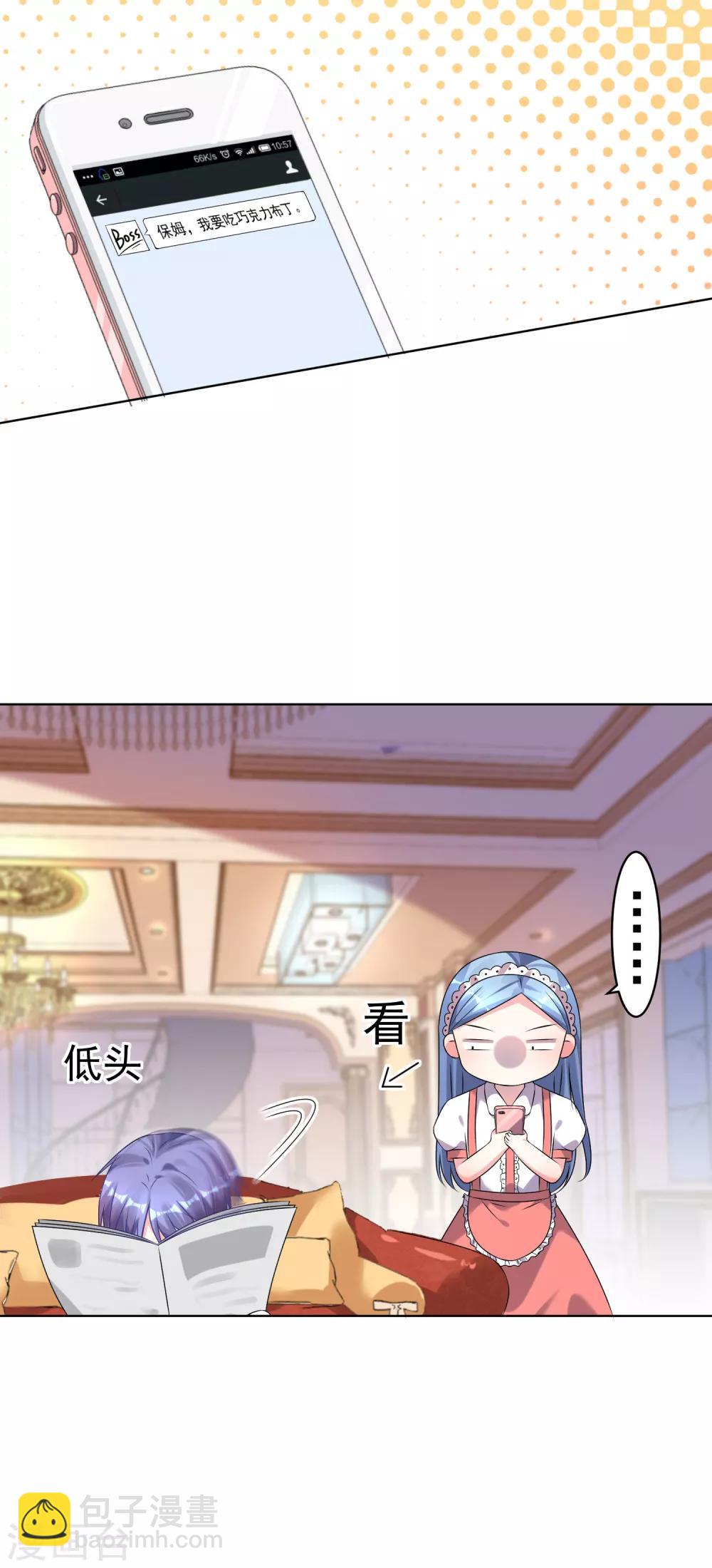 第164话-第164话