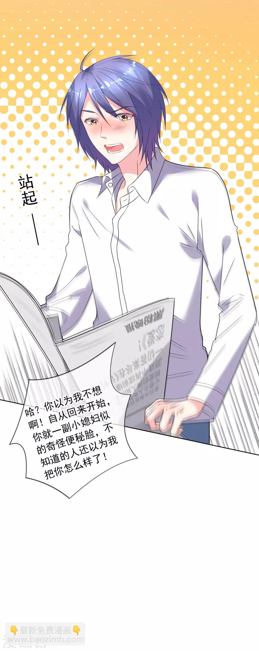 第164话-第164话
