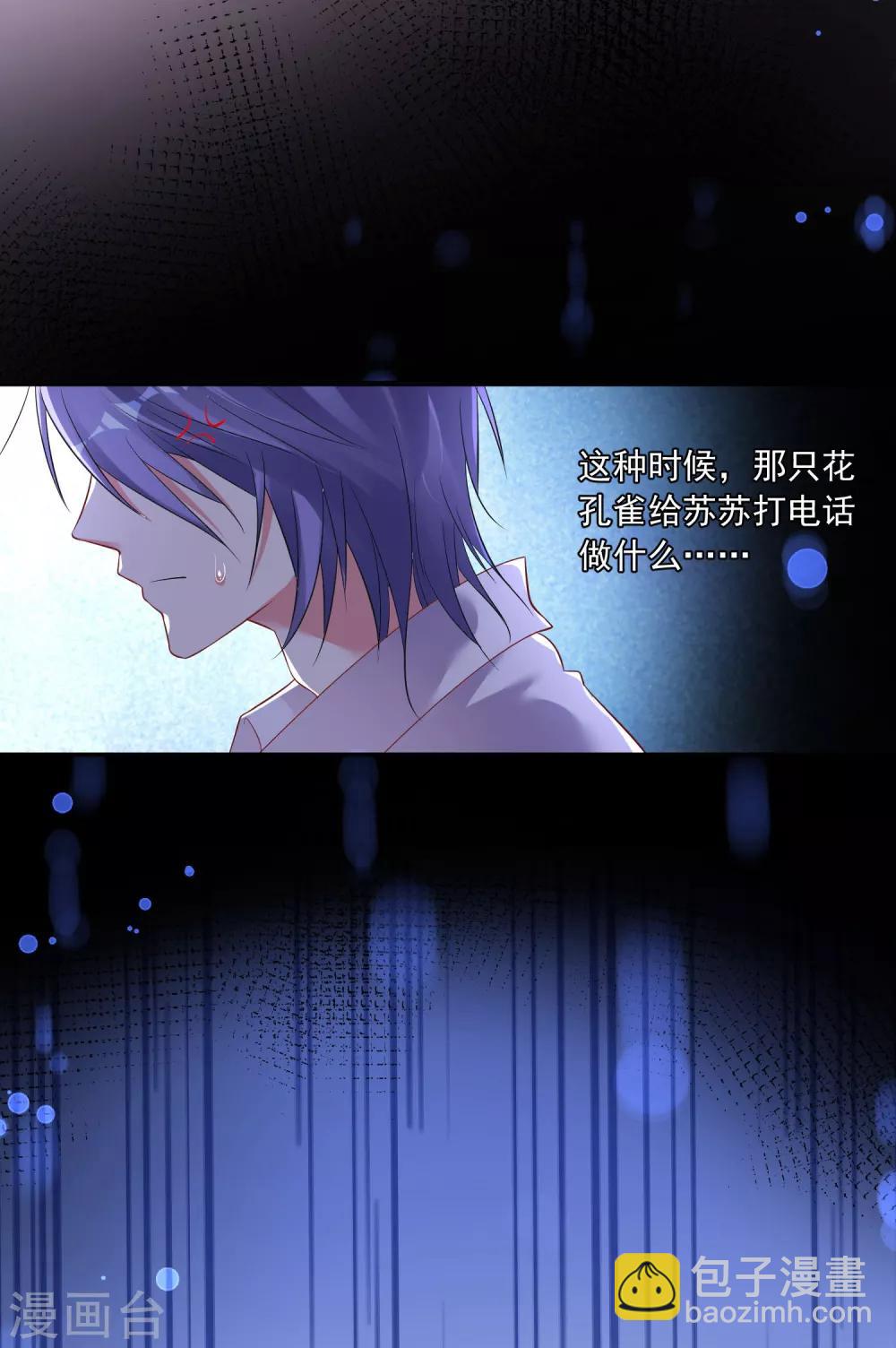 第164话-第164话