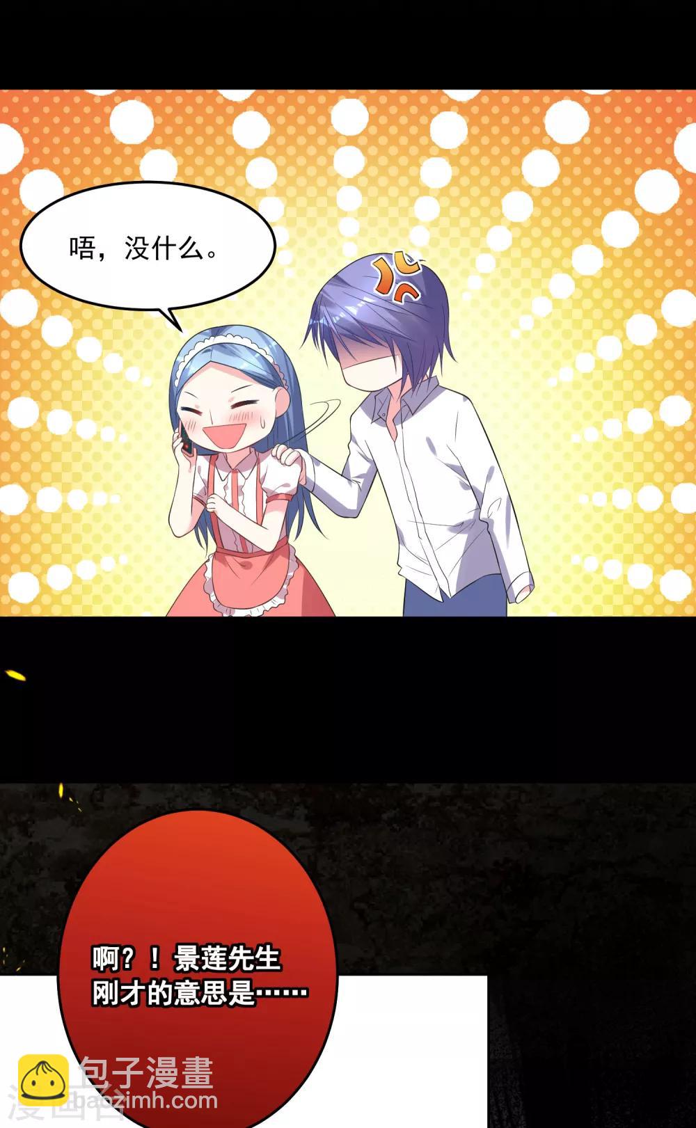 第164话-第164话