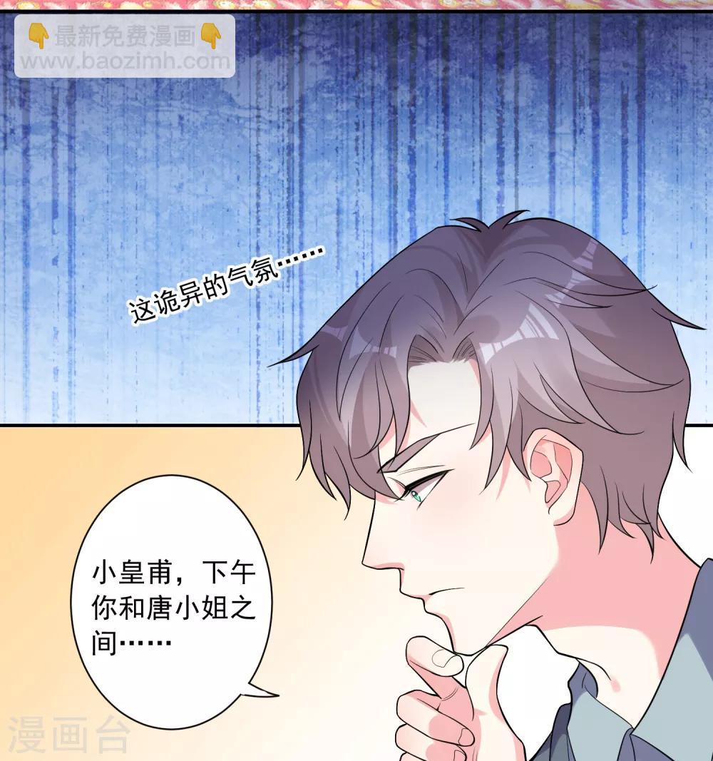 第164话-第164话