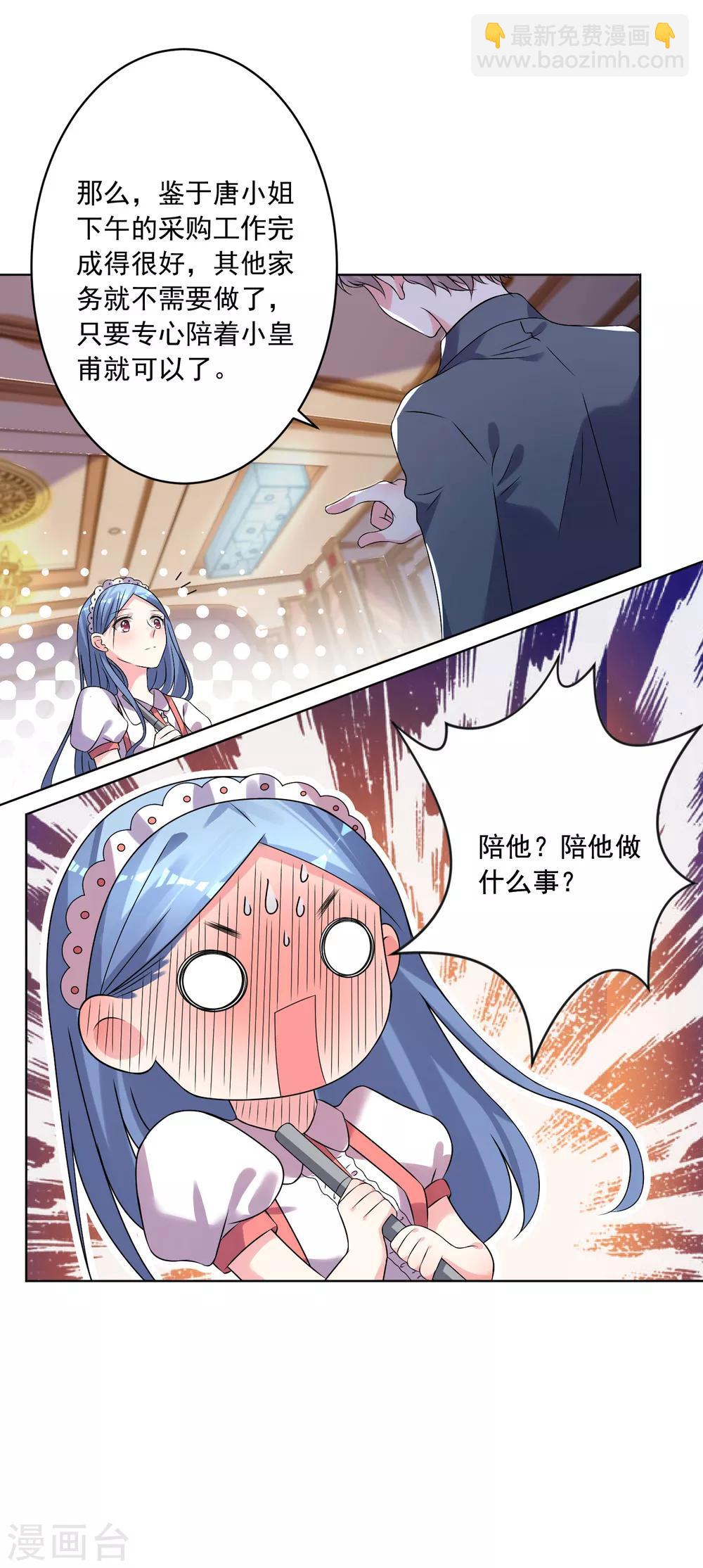 第164话-第164话