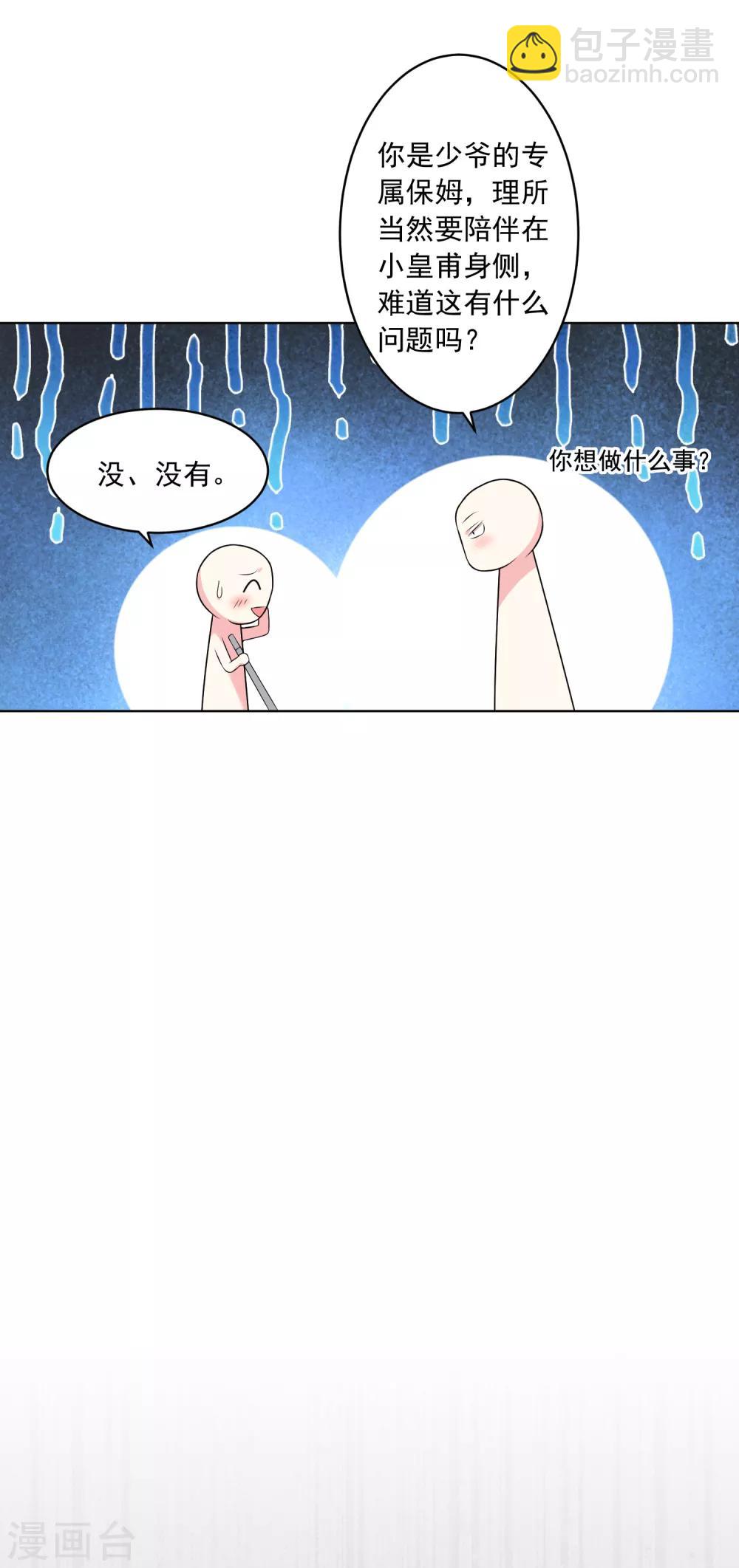 第164话-第164话