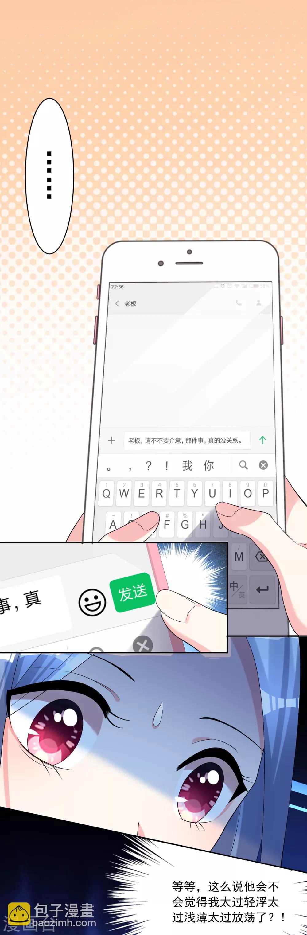 第166话-第166话