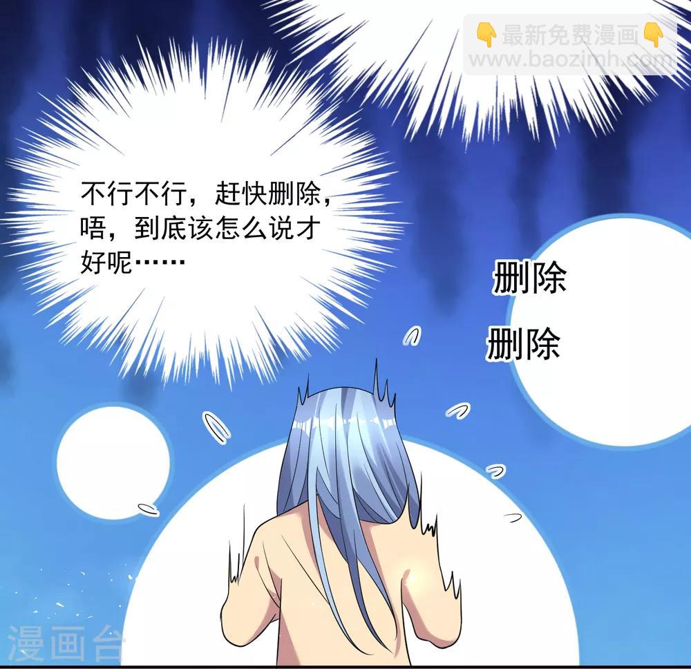 第166话-第166话