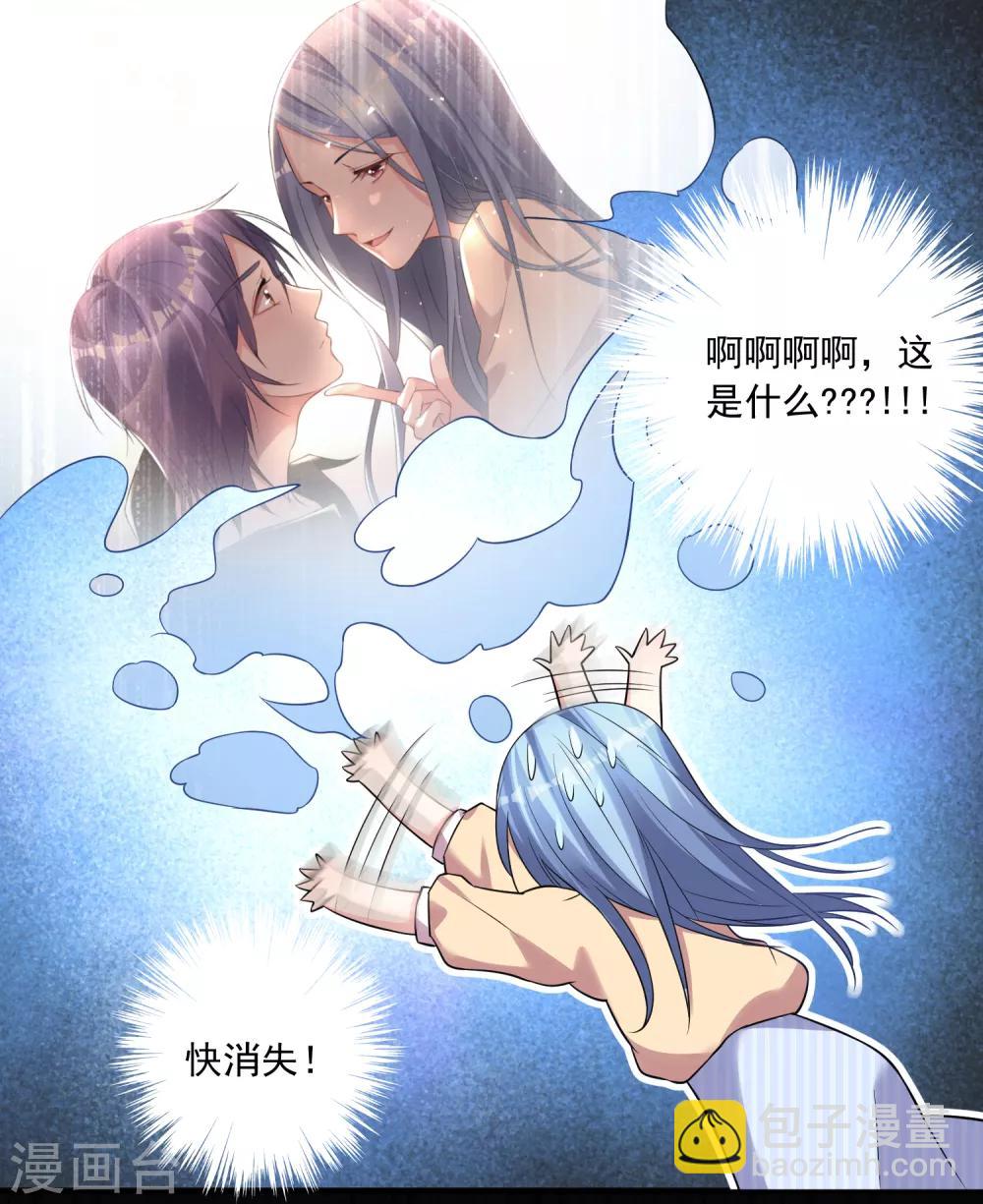 第166话-第166话