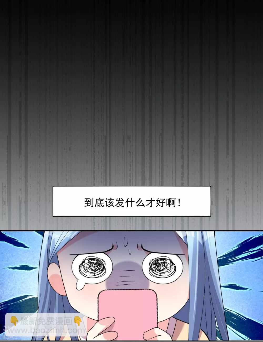 第166话-第166话