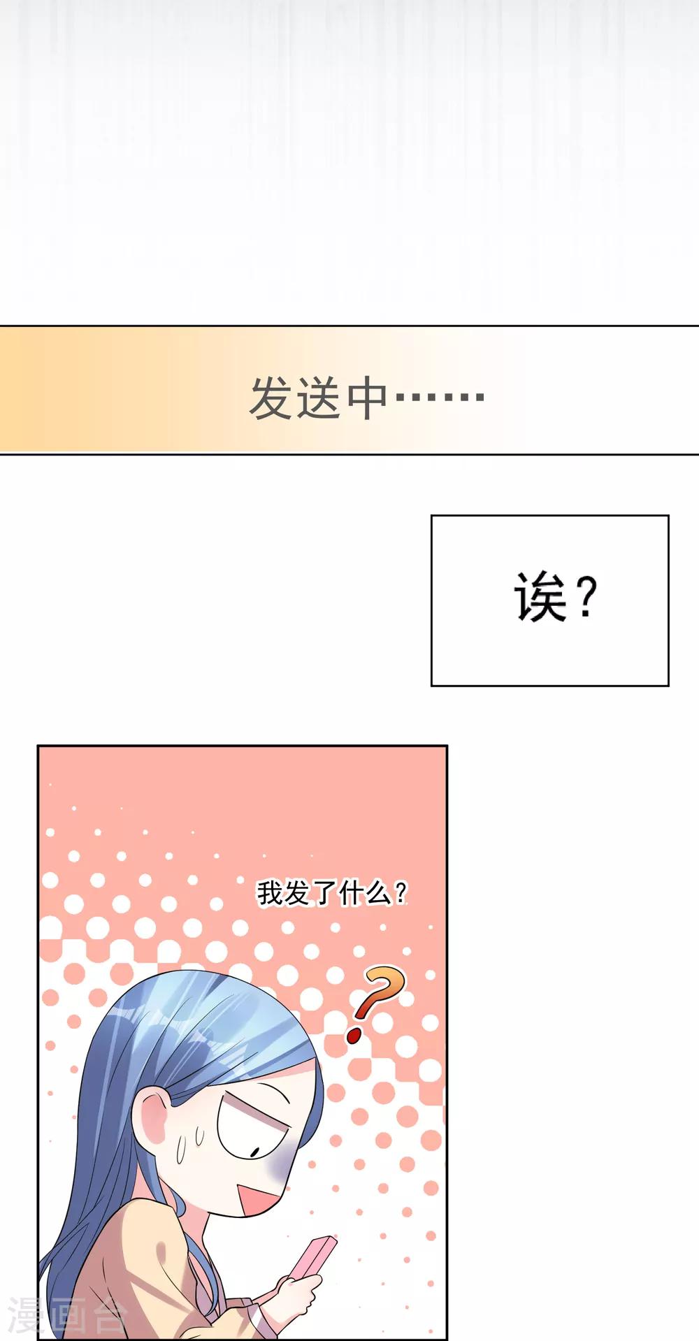 第166话-第166话