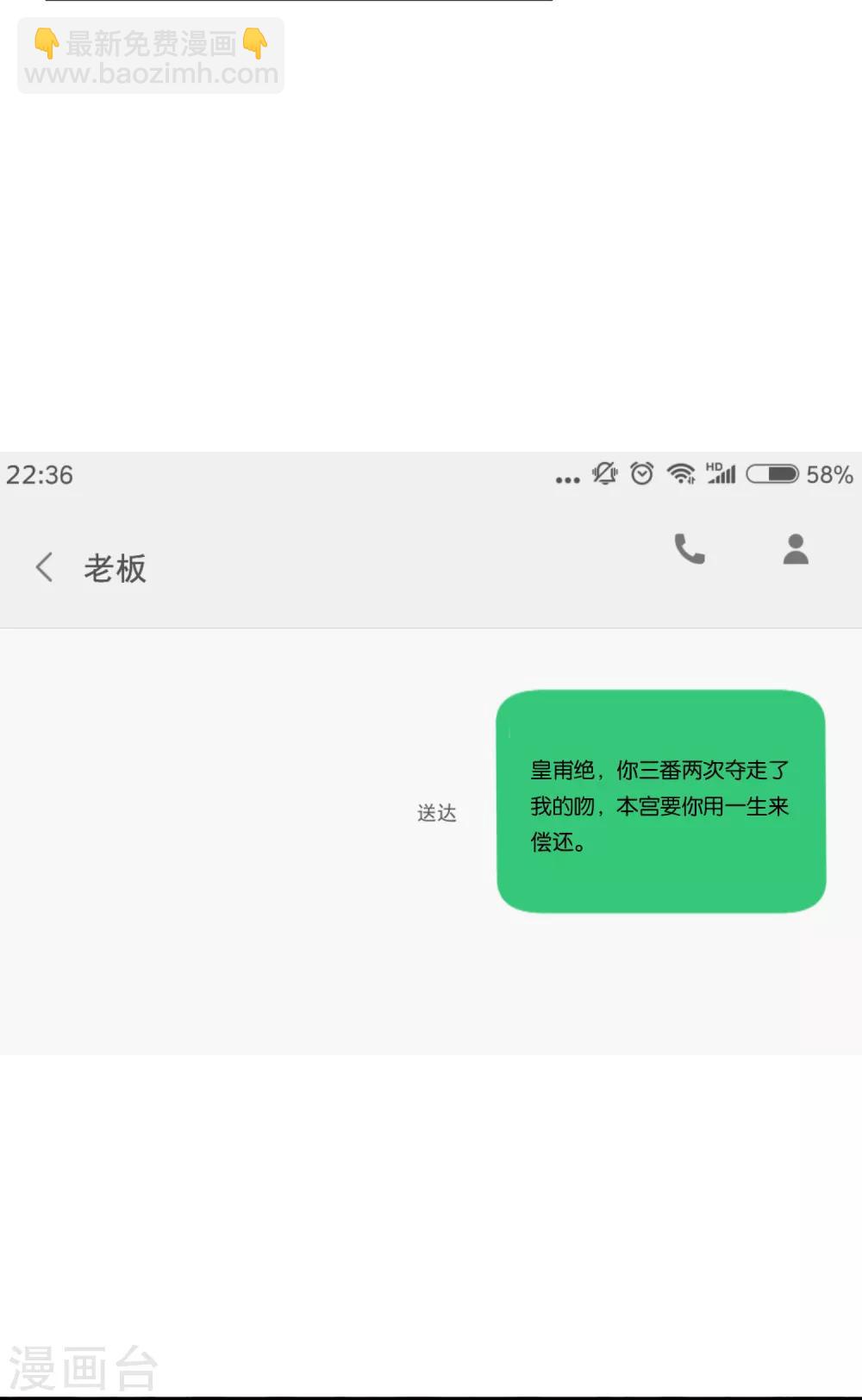 第166话-第166话