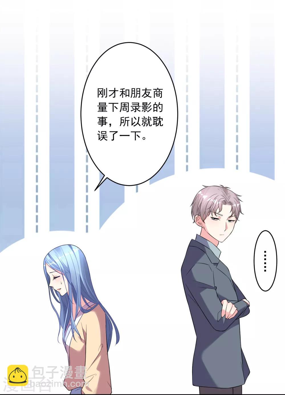 第166话-第166话