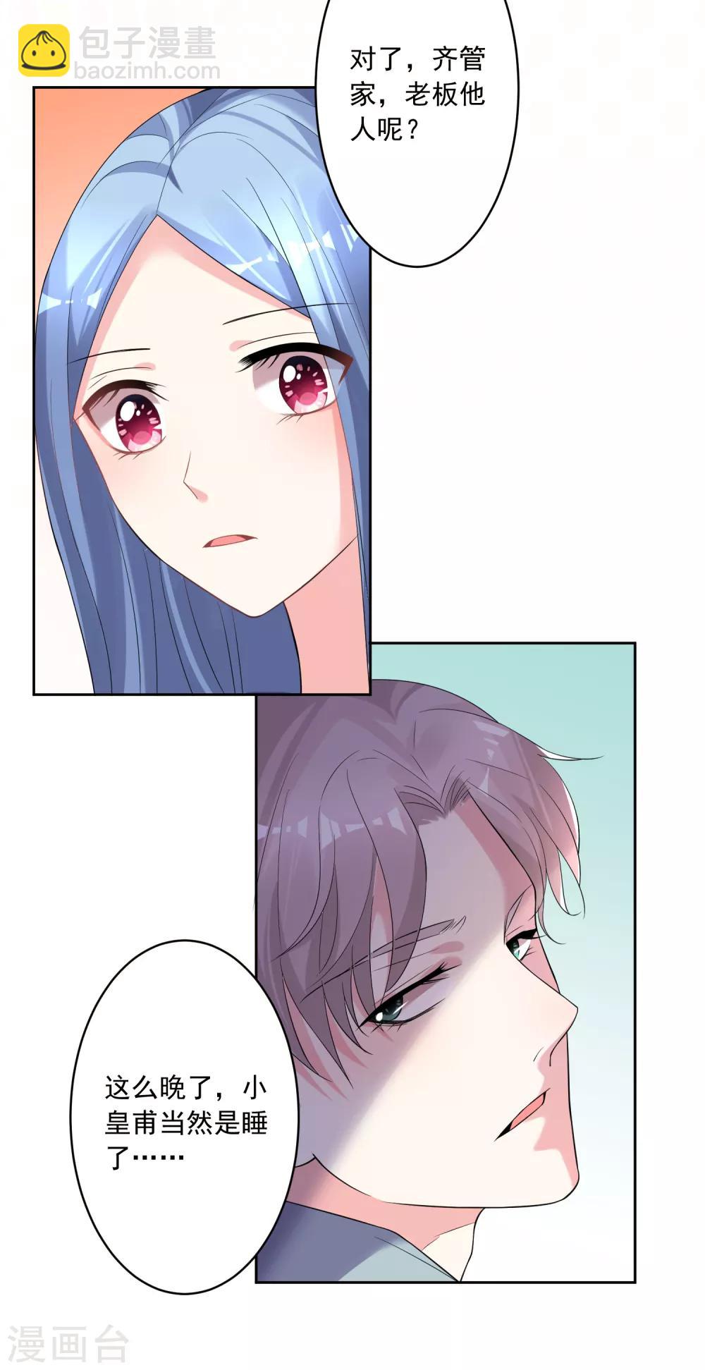 第166话-第166话