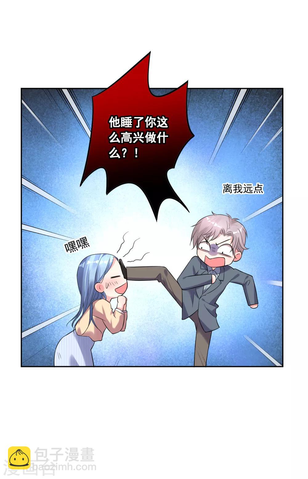 第166话-第166话