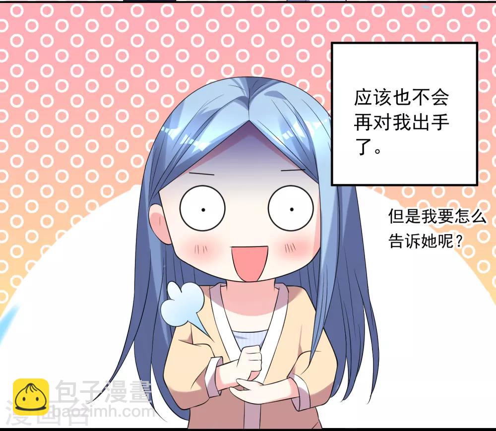 第166话-第166话