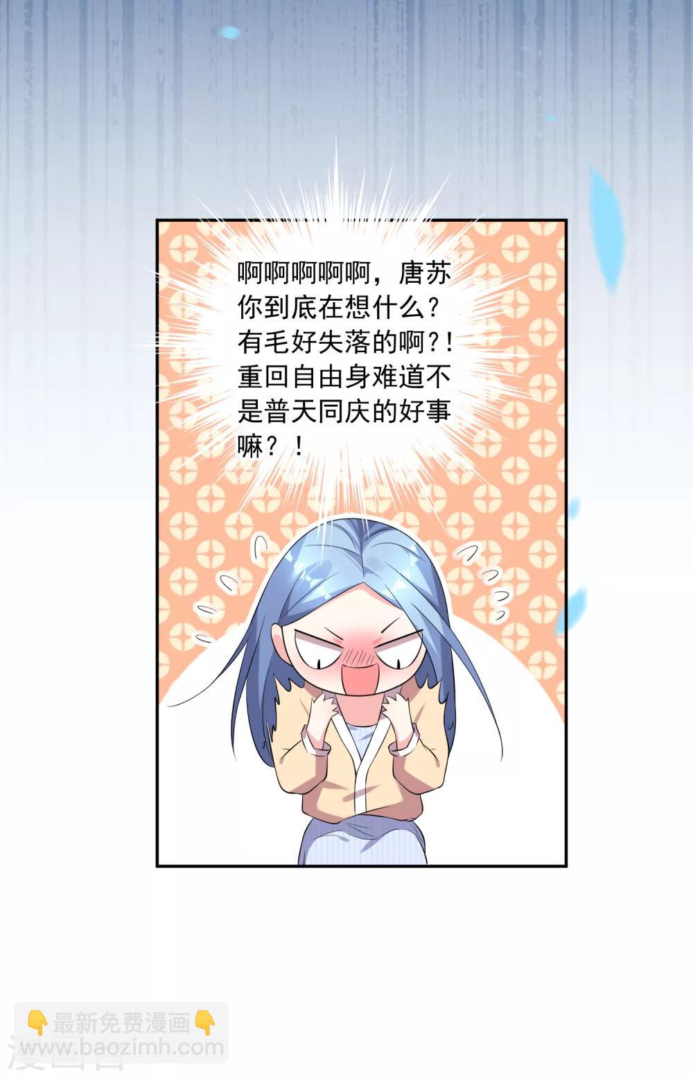 第166话-第166话