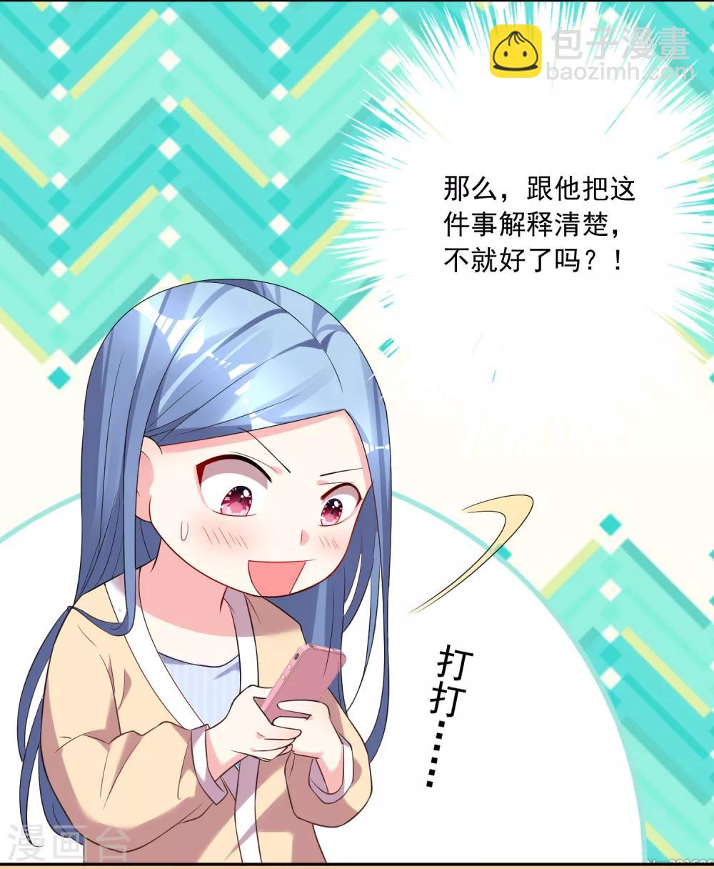 第166话-第166话