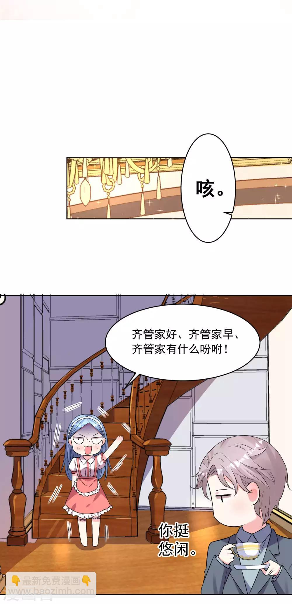 第168话-第168话