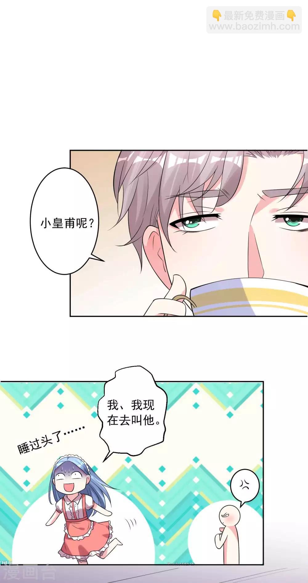 第168话-第168话