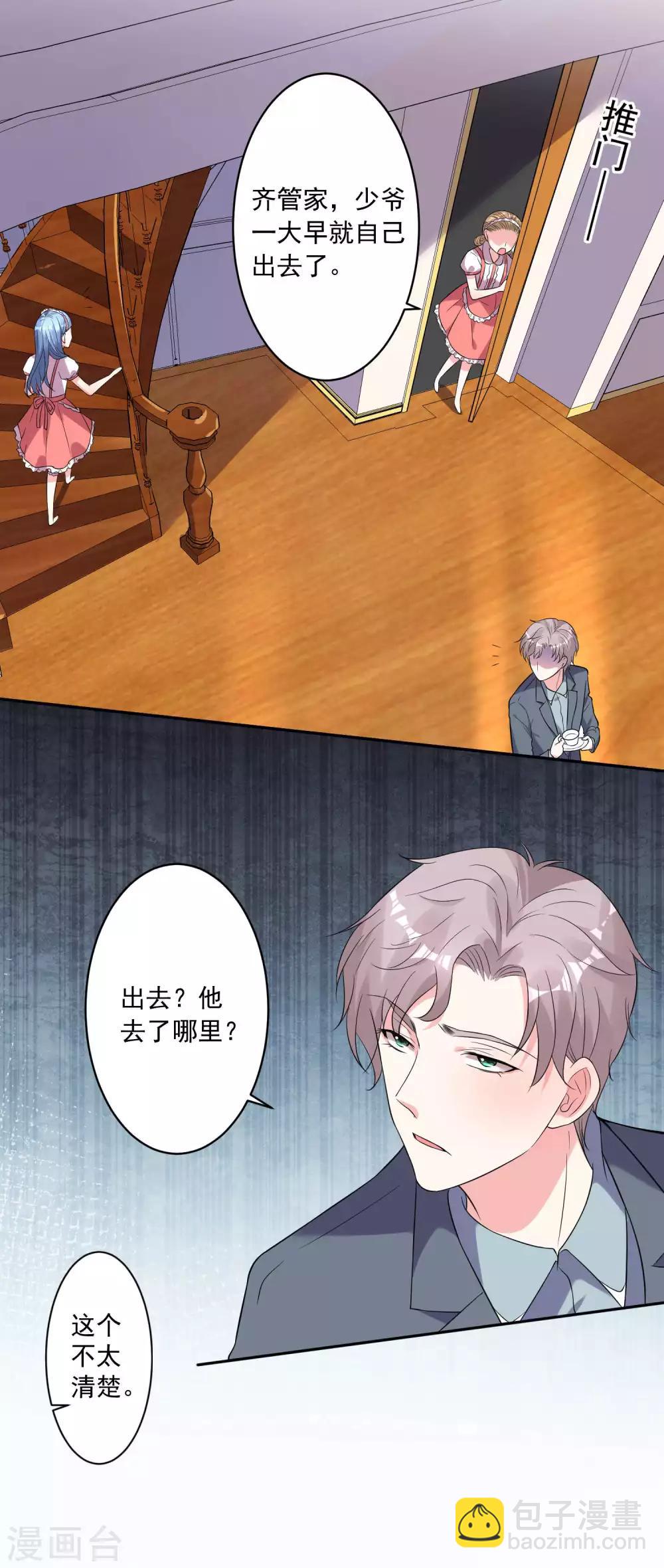 第168话-第168话