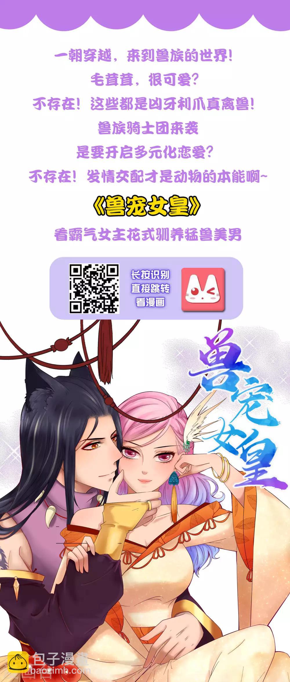 第168话-第168话