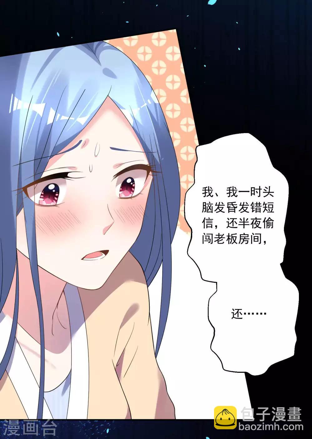 第168话-第168话