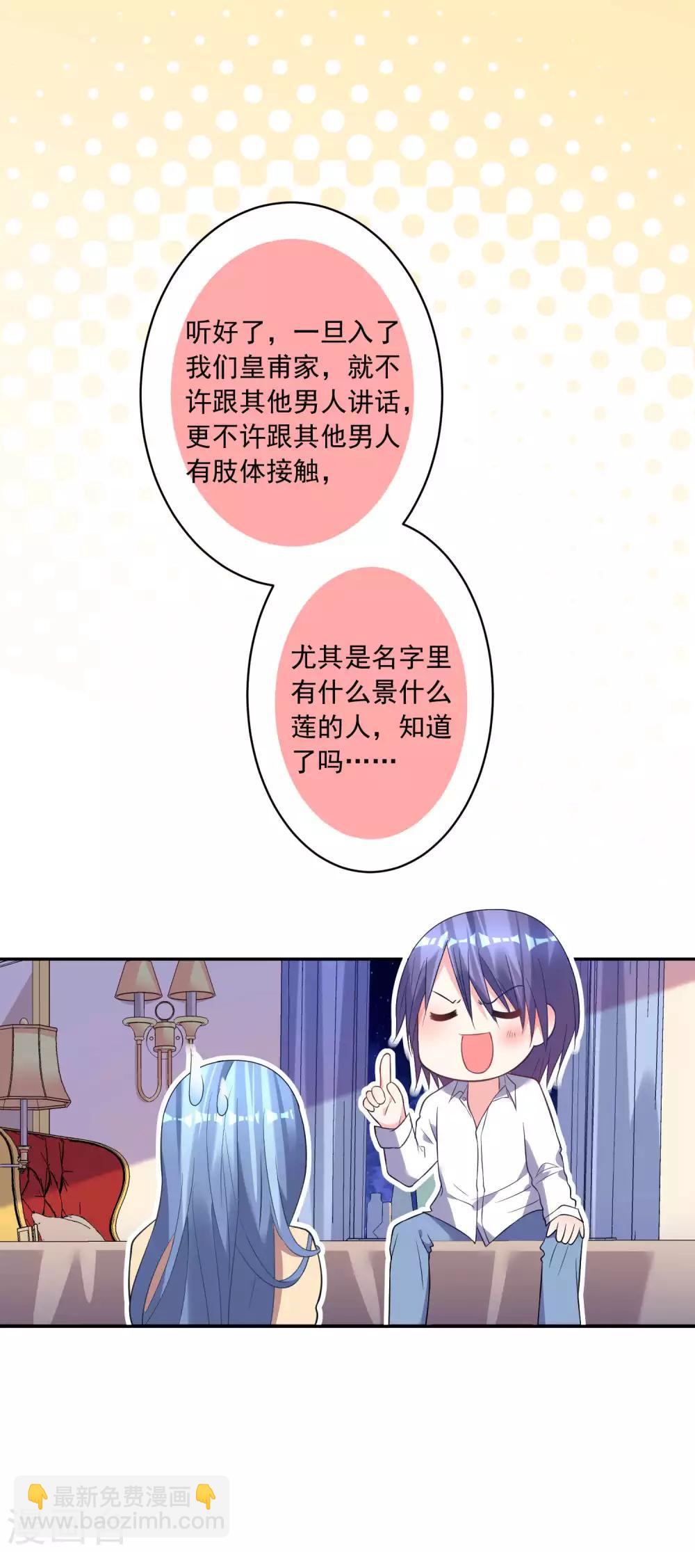 第168话-第168话