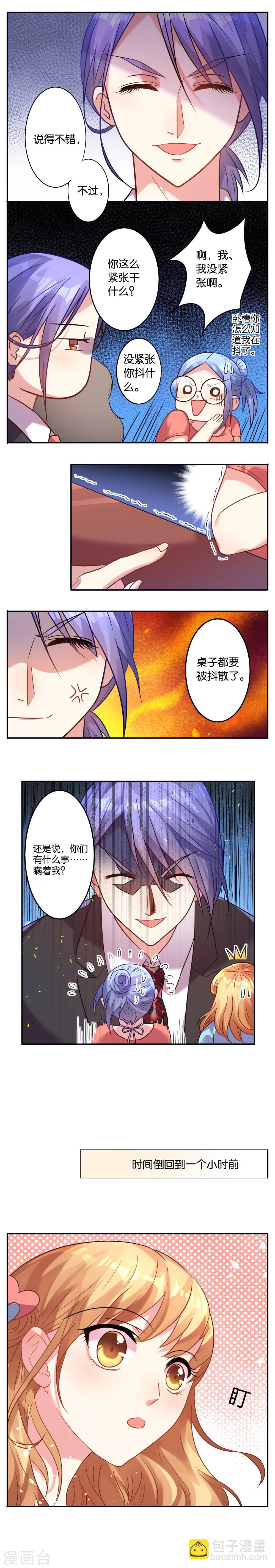 第18话-第18话