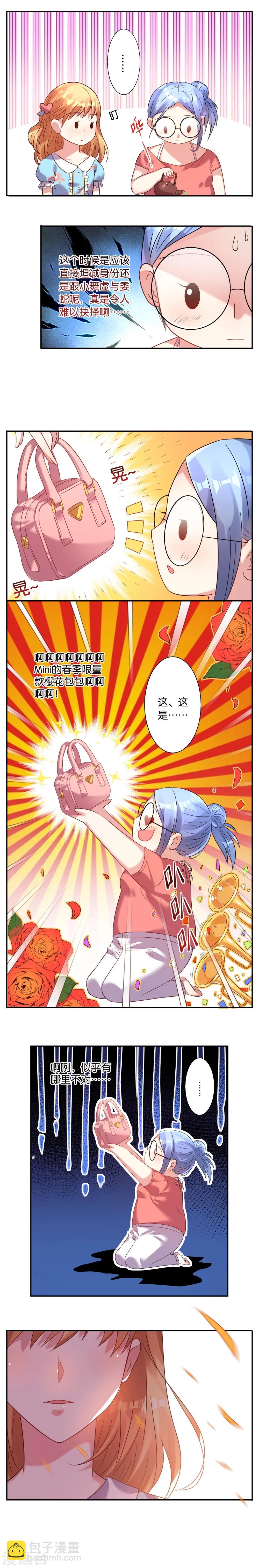 第18话-第18话