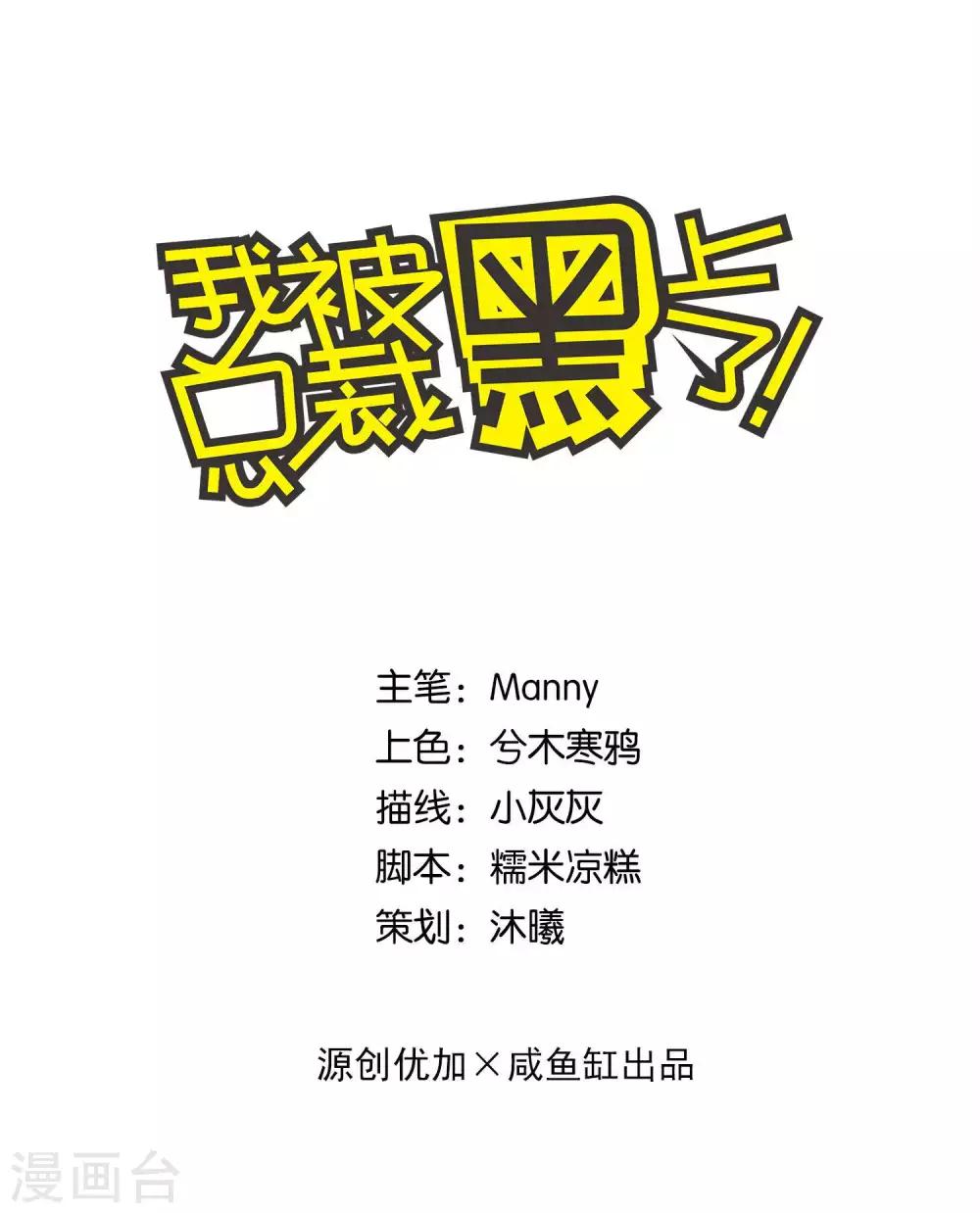 第170话-第170话