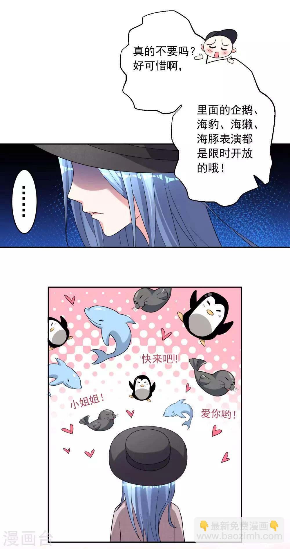 第170话-第170话