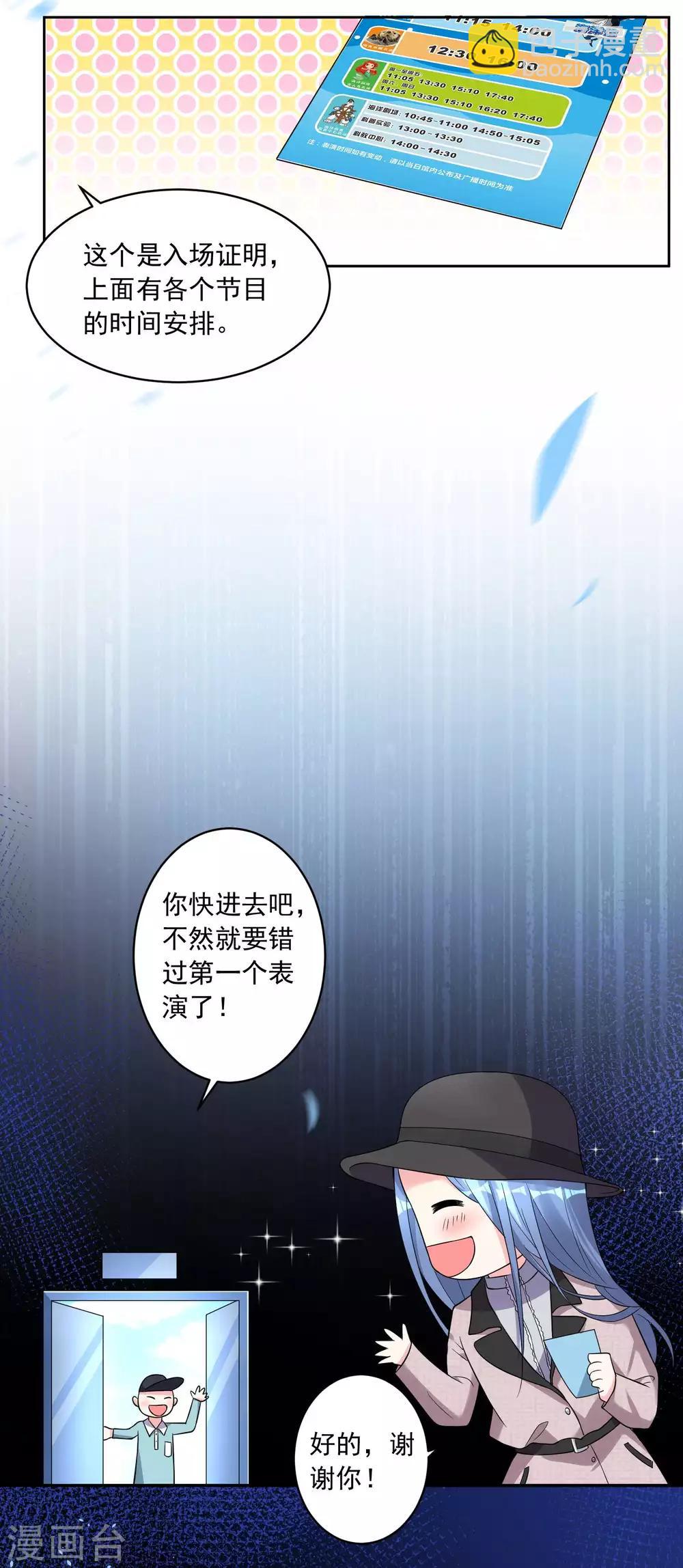 第170话-第170话