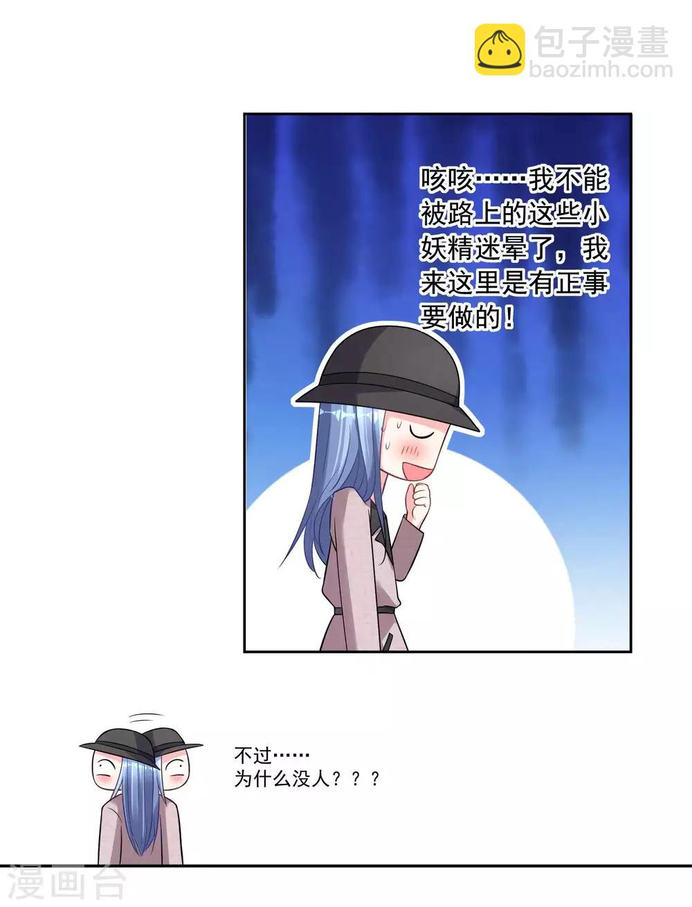 第170话-第170话