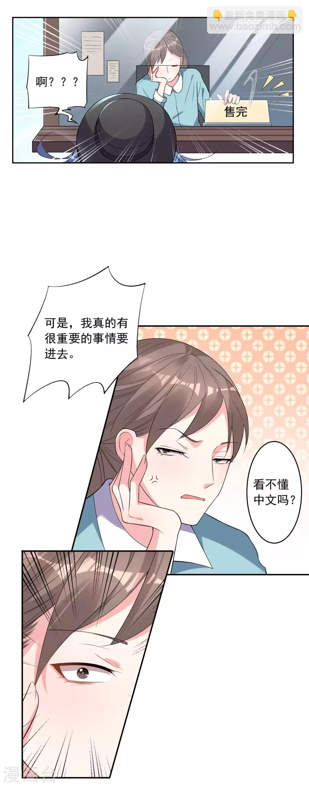 第170话-第170话