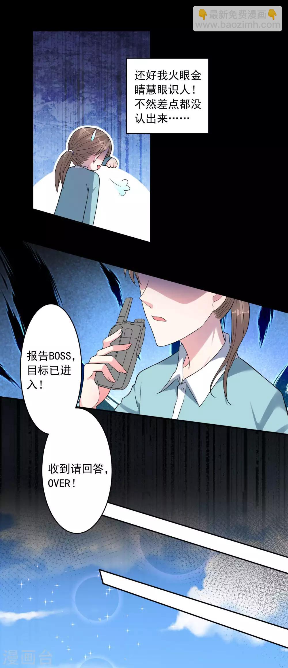 第170话-第170话