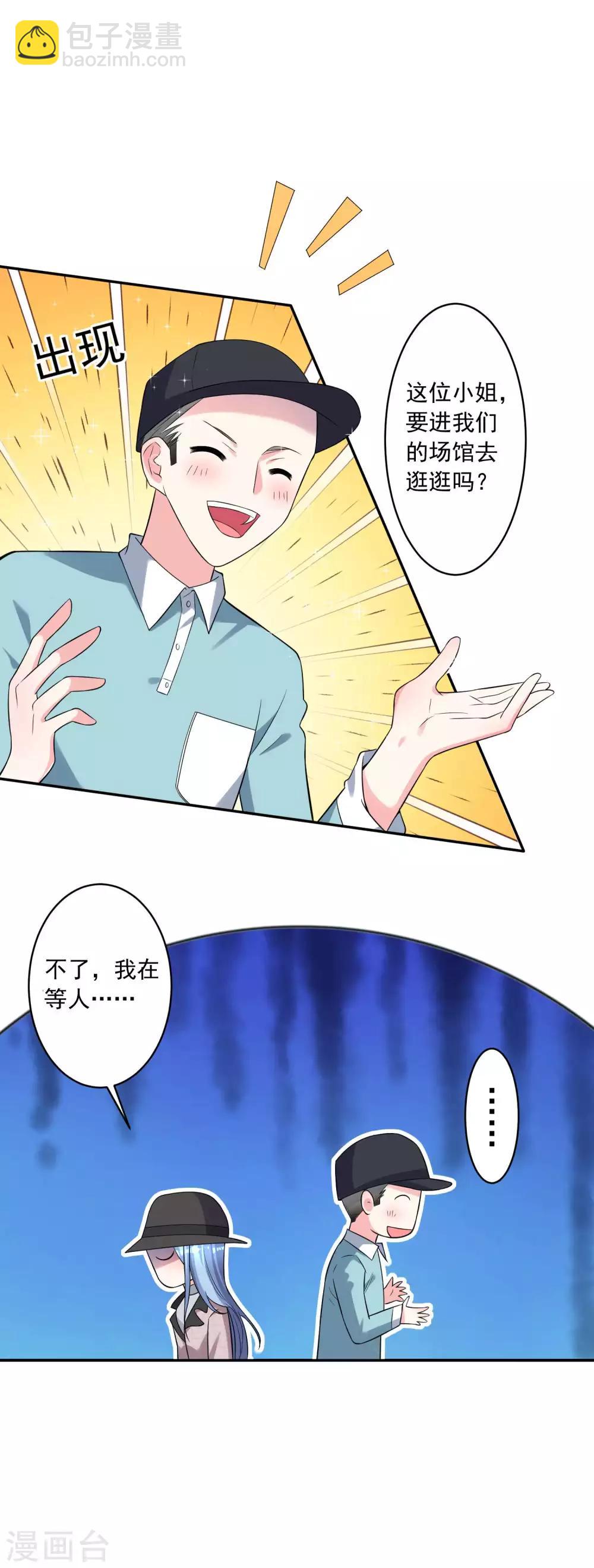 第170话-第170话