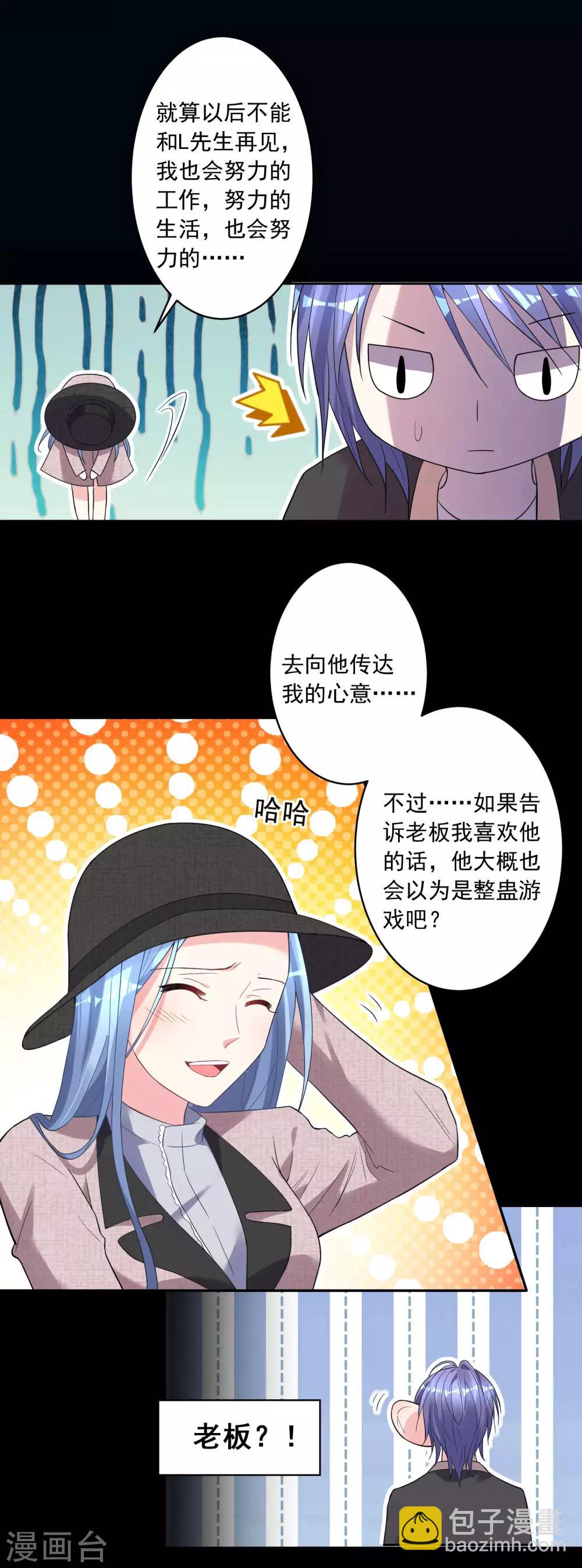 第172话-第172话