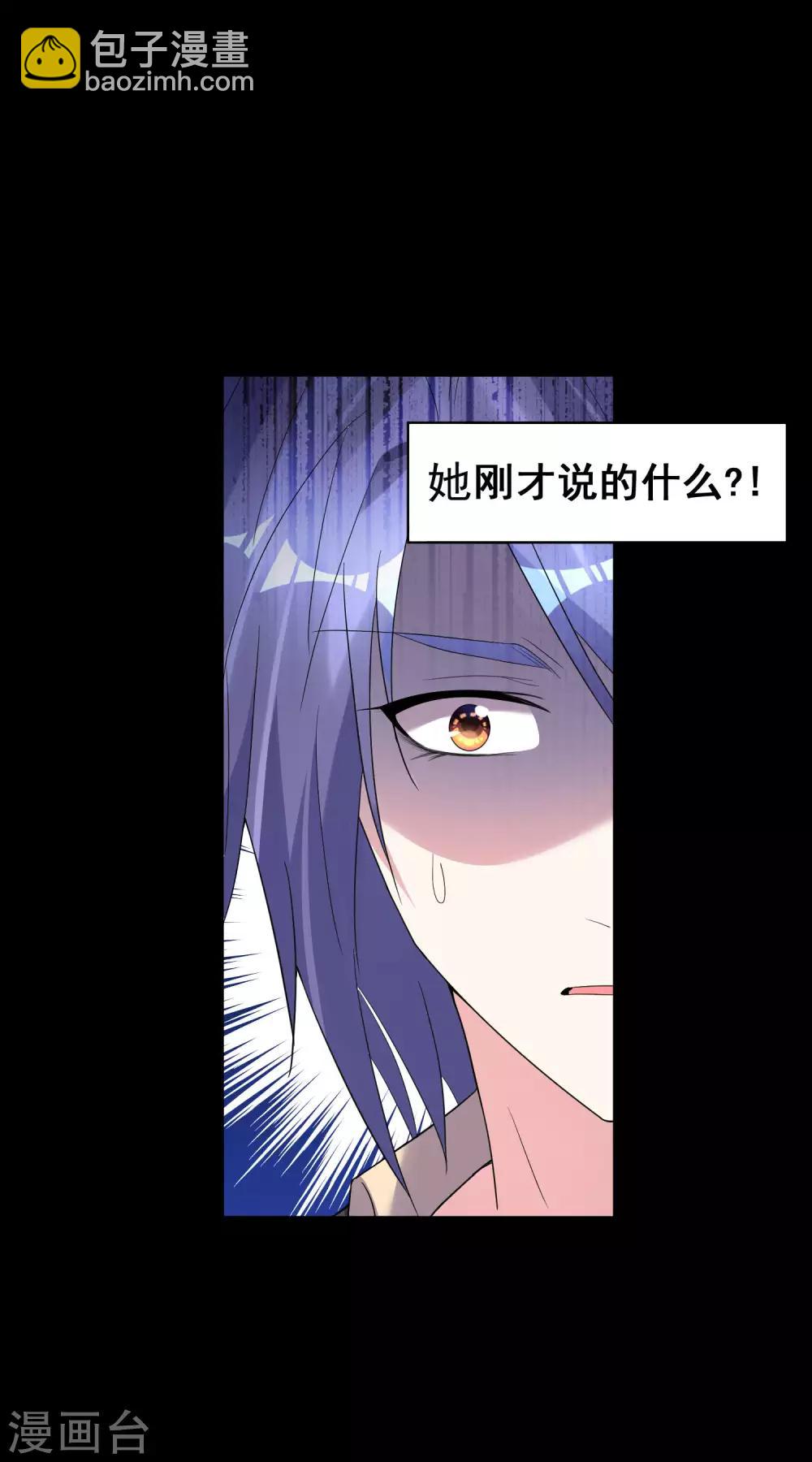 第172话-第172话
