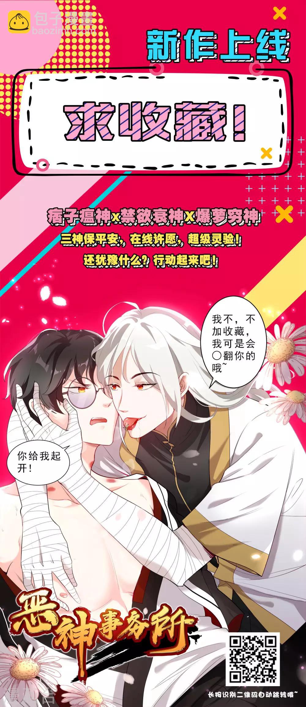 第172话-第172话