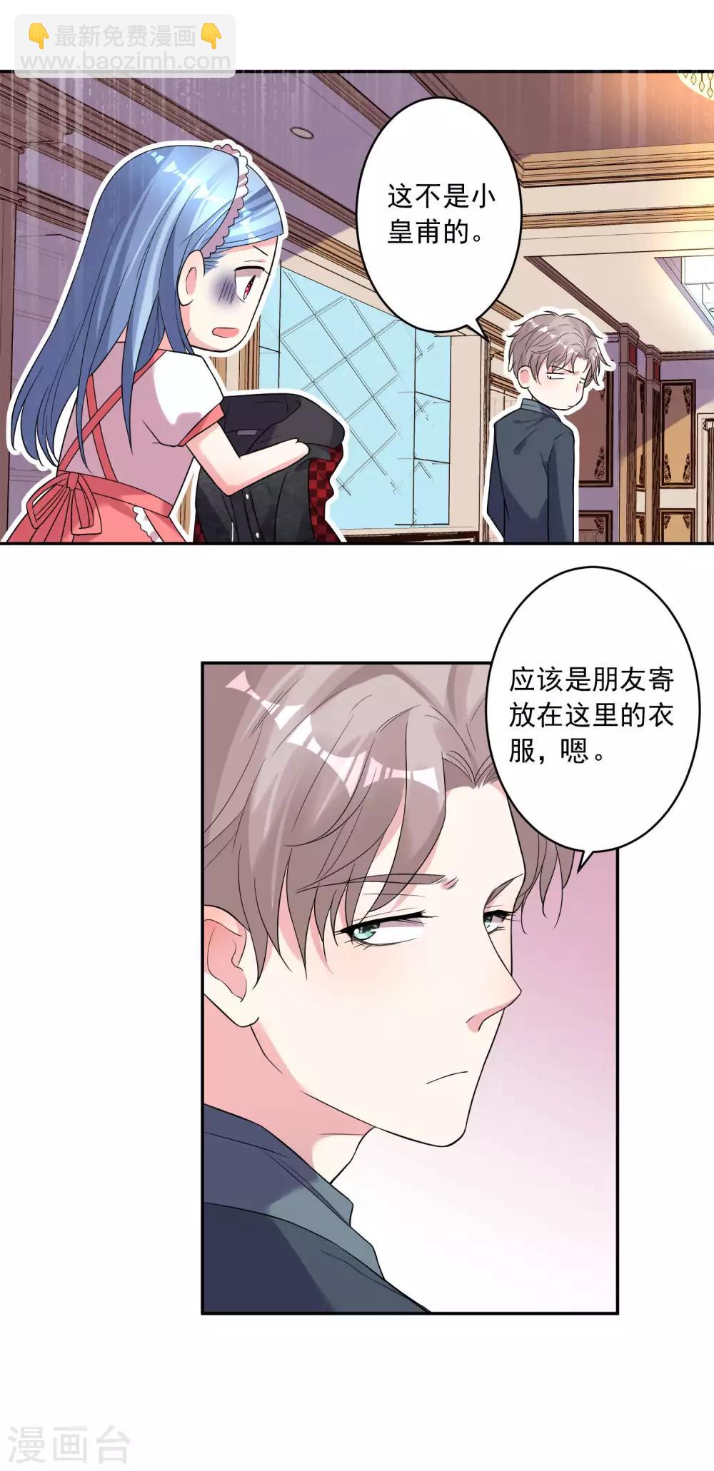 第172话-第172话