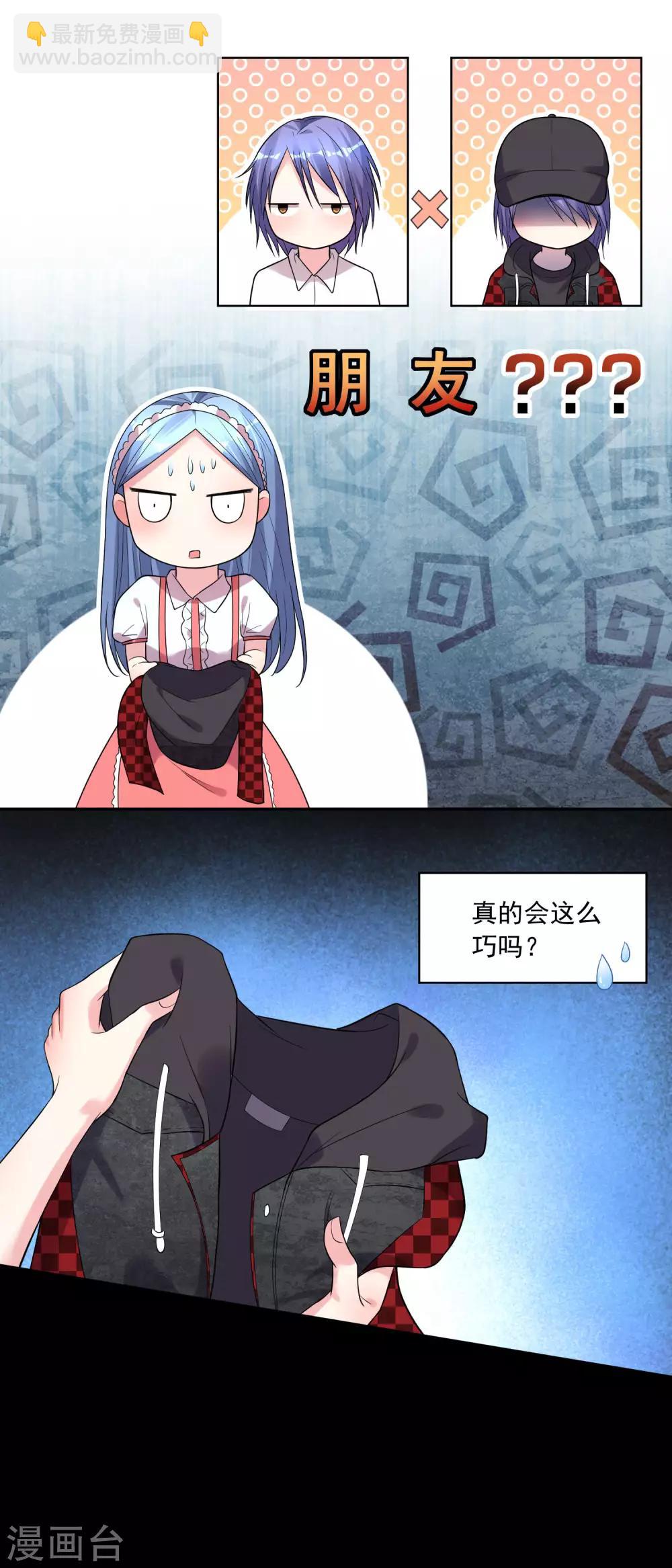 第172话-第172话