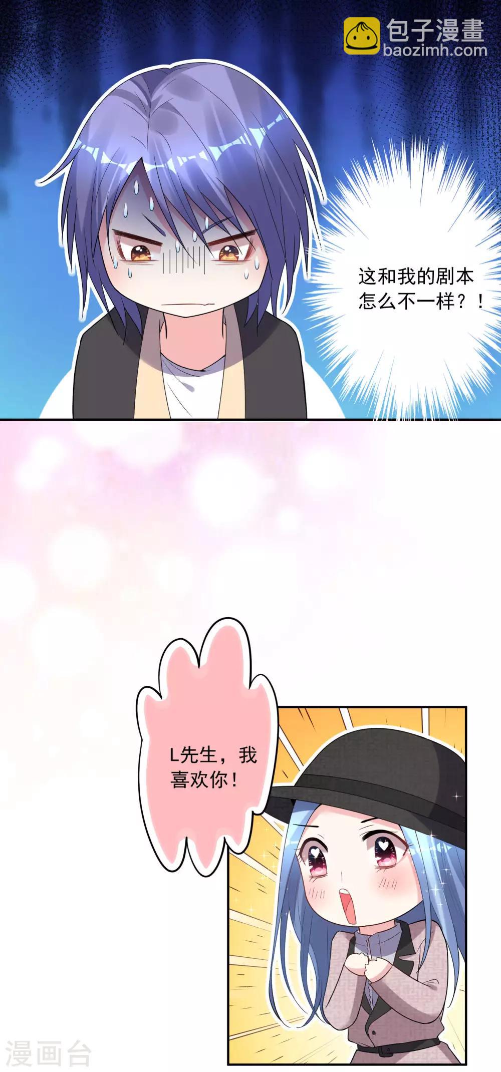 第172话-第172话
