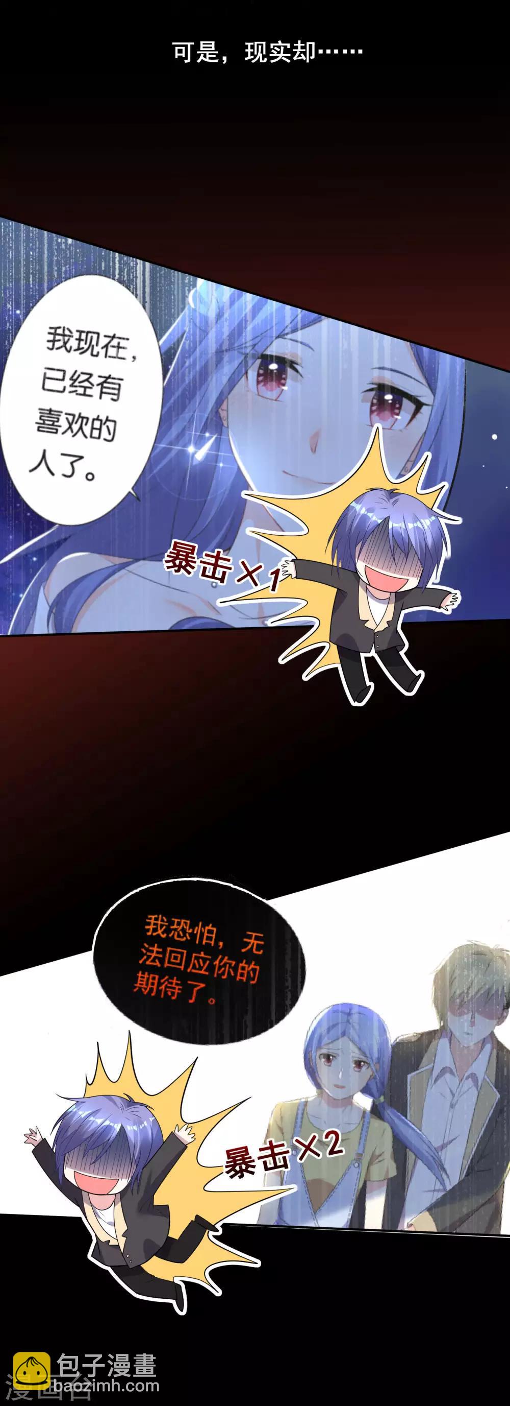 第172话-第172话
