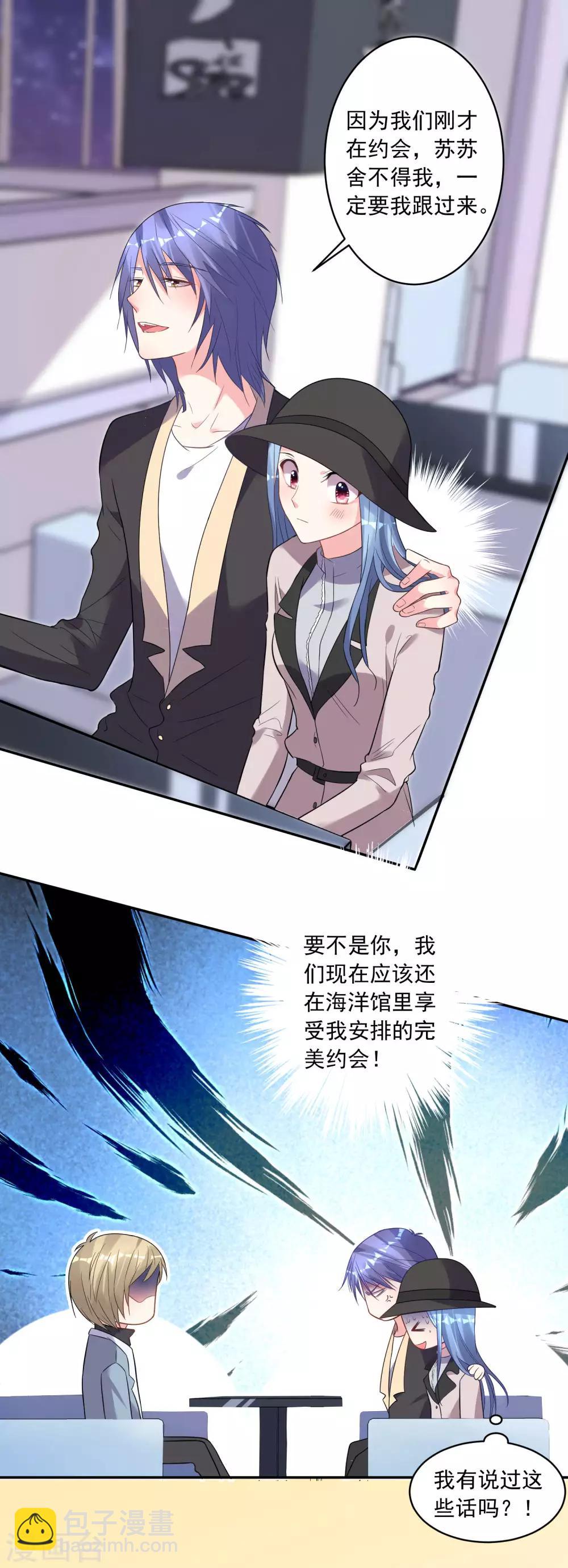 第174话-第174话
