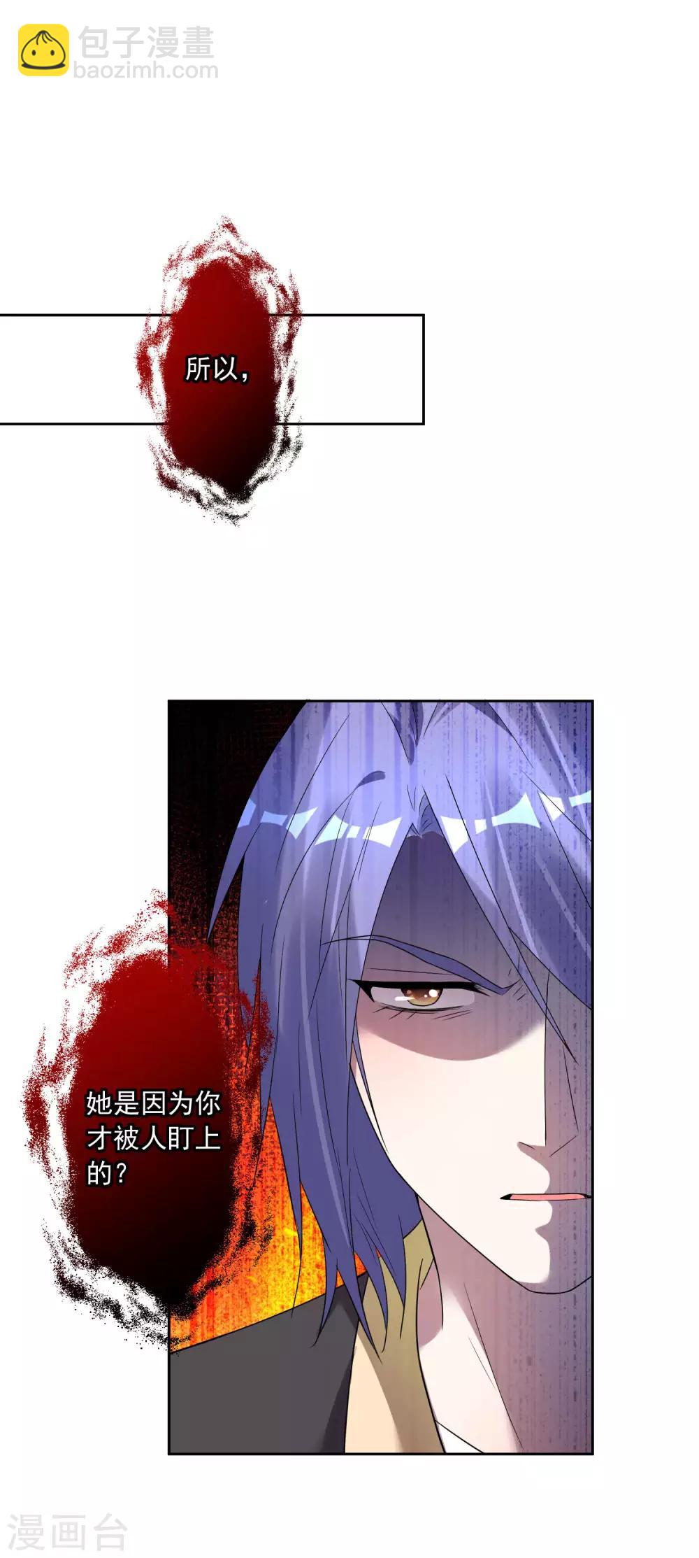 第174话-第174话
