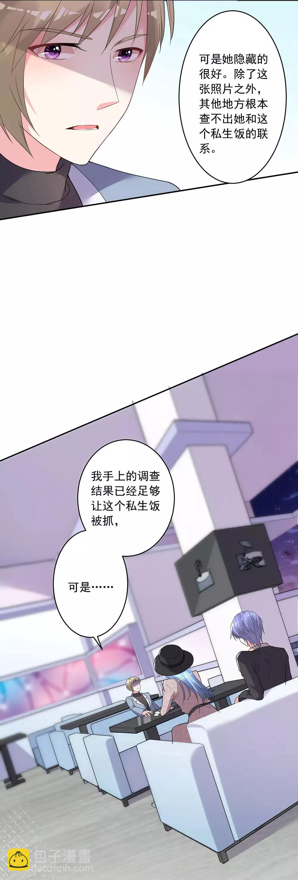 第174话-第174话