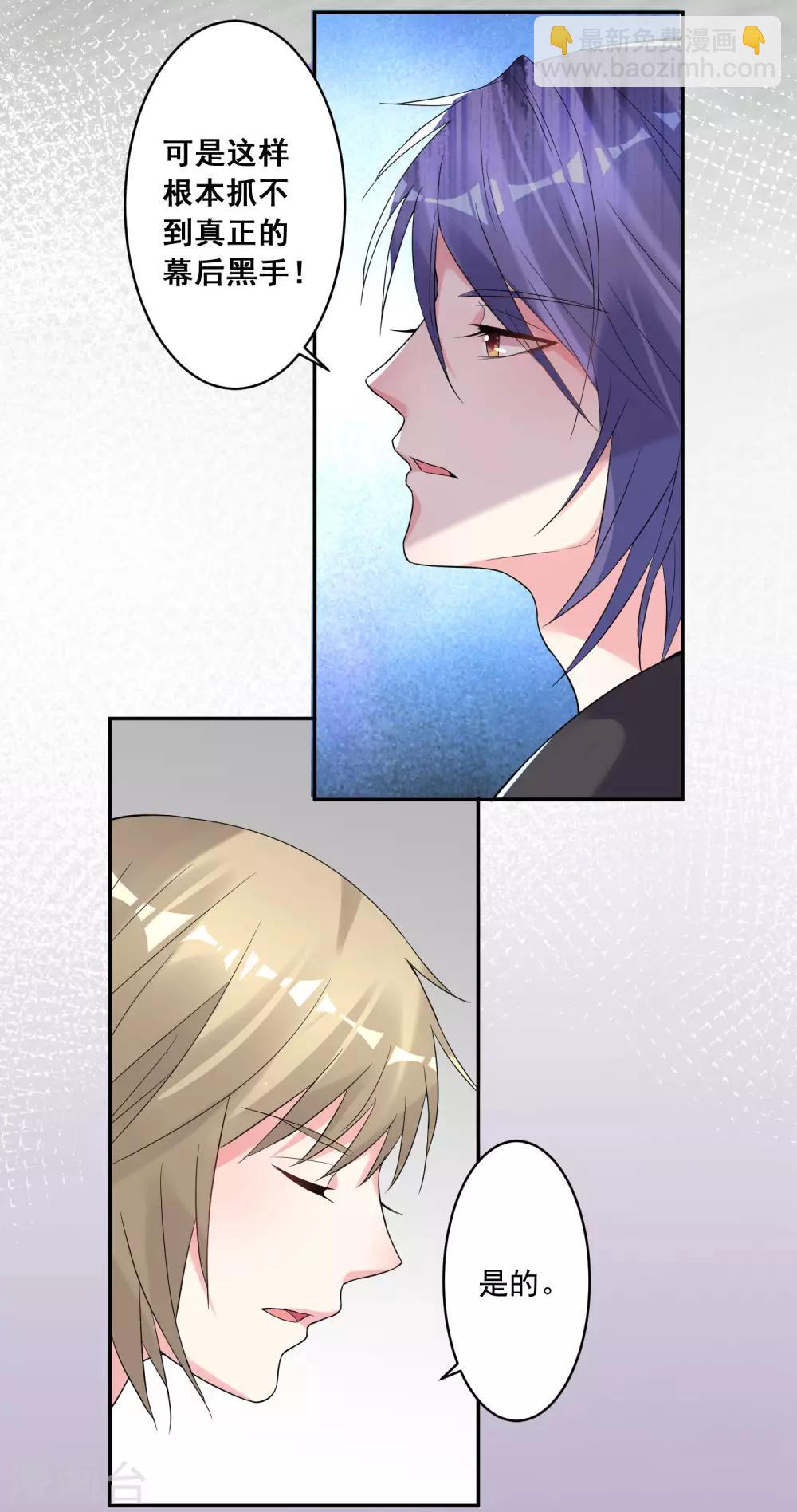 第174话-第174话