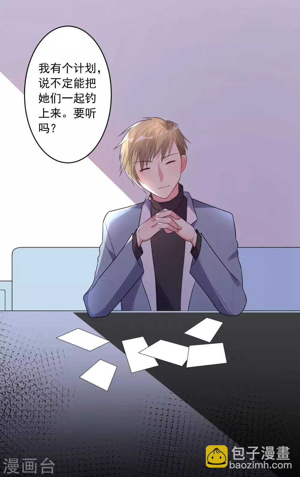 第174话-第174话